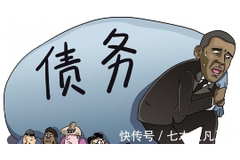 永丰专业要账公司